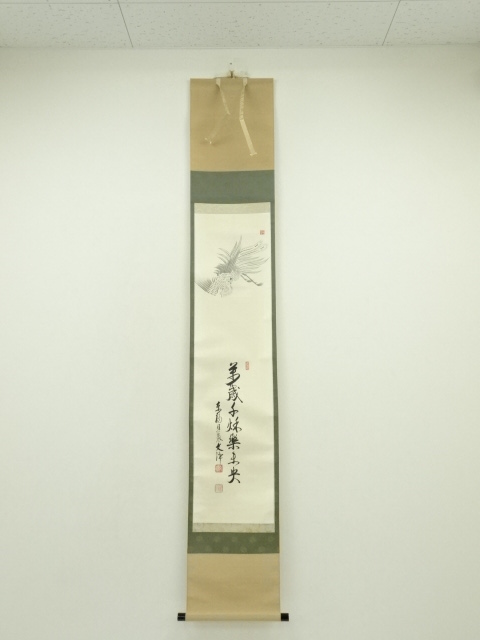 Paintings & Calligraphy